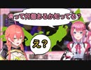 【にじさんじ】同期を巻き込もうとする47県の女【倉持めると/獅子堂あかり/切り抜き】