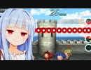 ビッグブリッヂ(いくらまみれ)【シアトリズム ファイナルバーライン】