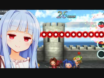 ビッグブリッヂ(いくらまみれ)【シアトリズム ファイナルバーライン】