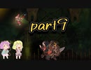 【the knight witch】地底のオネーサンと人妻の魔女 9