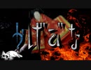 【2ch怖い話】かげびな【ひな祭り】