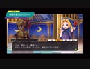 【メダロットS】物語を楽しむメダロット 追体験ストーリー 新装版メダロット2編 #6
