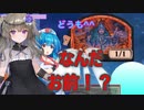 マジック・ザ・ひまりんぐ　その２【モミール】