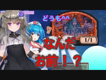 マジック・ザ・ひまりんぐ　その２【モミール】