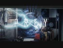【実況】どっちが獲物か教えてやるPREY：04