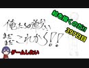 絵を描くのだ【397日目】