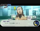 おちゃめなオジさんはこちらです【P3P-ペルソナ３ ポータブル-リマスター版】part15