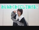 【39の日】　みんなみくみくにしてあげる♪ 踊ってみた　【ゆぅみ】