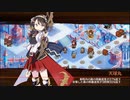 【城プロRE】世話焼き娘はメルヘンがお好き？-絶弐- 難 Lv50～52 平均50.8 ☆4改以下 再配置無し