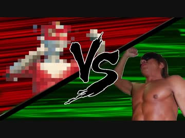 レッドマンVS拓也.AI