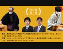 【VOICEVOX将棋解説】藤井聡太竜王 vs 渡辺明棋王 棋王戦第1局･終局速報‼藤井竜王の異次元の手と力‼渡辺棋王が事前に用意した周到な作戦！｢トッププロでも解説が難しい｣広瀬章人八段の解説を再録