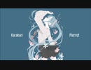 からくりピエロ Karakuri Pierrot - 初音ミク（40㍍）[covered by Lea]【歌ってみた】