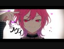 【歌ってみた】ラヴィ(Lavie)【Tom Hero】