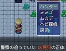 【実況】最後の推理、また逢う日まで［ヘビの命］part19（終）