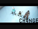 【ジャンル混合MMD】CH4NGE【推し】