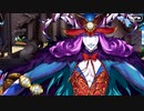 【Fate/Grand Order】ヨハンナさんと未確認の愛 第六節