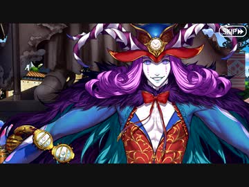 【Fate/Grand Order】ヨハンナさんと未確認の愛 第六節