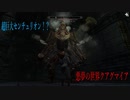 今さらスカイリム＃95　大型ダンジョン追加MOD『Waking Nightmare II』をプレイしてみた！②　【Skyrim】