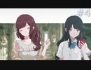 【ナツノカナタ】山の中のキャンプ【#4】