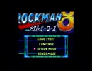 ロックマン8　メタルヒーローズ(SS版)　プレイ動画(実況無し)