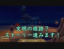イカダ漂流記(RAFT)Days22「牢獄でも一畳はあるだろ」