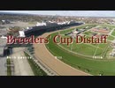【ウマ娘風英語版】第38回GⅠブリーダーズカップディスタフ(2021・ダート・1812ｍ)