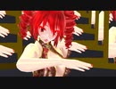 【MMD】ラブ【重音テト】