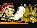 ◉これを機に私もダンガンロンパやろうpart17◉