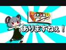 NaiNai【ショート版】