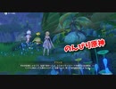 【原神 ‐Genshin‐】甘雨ちゃんの超仕事シリーズ355！雑談しながらデイリー消費してく！【Part859】