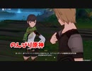 【原神 ‐Genshin‐】甘雨ちゃんの超仕事シリーズ356！雑談しながらデイリー消費してく！【Part860】