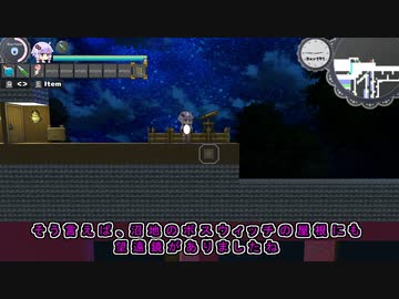 ウィチサキュ部屋建築！
