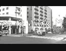 1950年代のテレビ番組のイメージ