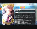 【Fate/Grand Order】 騎士として [ローラン] 【Valentine2023】