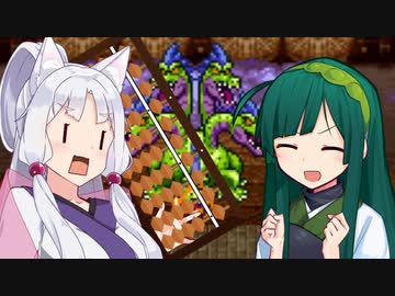 東北姉妹のドラクエⅢ＃8【voiceroid実況プレイ】