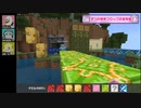 【マイクラ】ごいじょぶマイクラ「天空の島からの脱出」#8