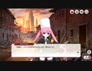 【ミストトレインガールズ】摩天楼のゲルニカ Part.03