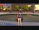 唐突なバカンス気分【FEエンゲージ実況#13】※初見ルナクラ