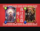 しゃどばすふぁんくらぶ完成