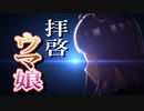 【ウマ娘】拝啓2nd Anniversaryを迎えるウマ娘へ