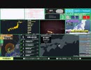 【緊急地震速報（予報）】石川県能登地方　最大震度3