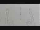 命ばっかり.featぬゆり（すずきつづみカバー）