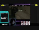 【千羽鶴】G-MODEを巡ろう会　#1-24【VOICEPEAK実況】