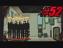 【初見実況】Lobotomy Corporation  part52【飲酒注意】