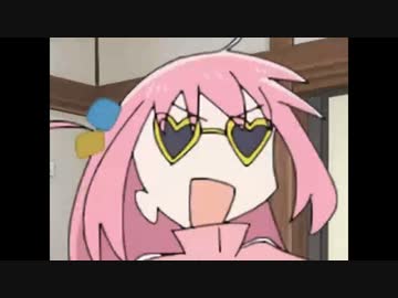 後藤ひとりの人生ラップ