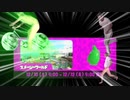 イクラ発射のド迫力.mp3