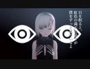 【バーチャルYoutuber】薬【ポエトリーリーディング】
