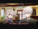 【CoC動画】探偵たちののいあいあ備忘録6ノA-壱・前編-【仮想卓】