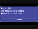 ニンポー（千代豊和）Twitterスペース