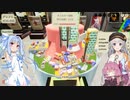 ゲーセンにあるアレVS琴葉葵VSあかねVS紲星あかり